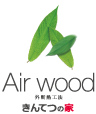 Air Wood smart
