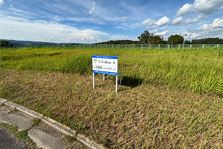建築条件なし分譲宅地