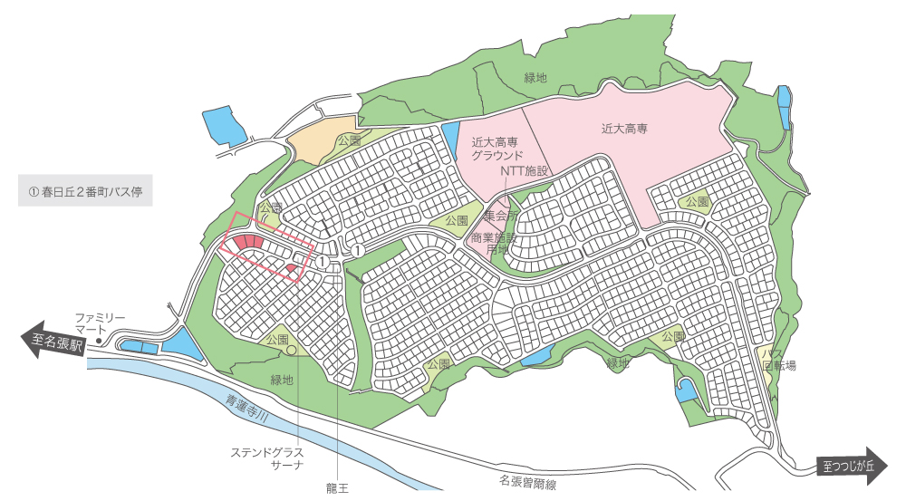 宅地のご案内