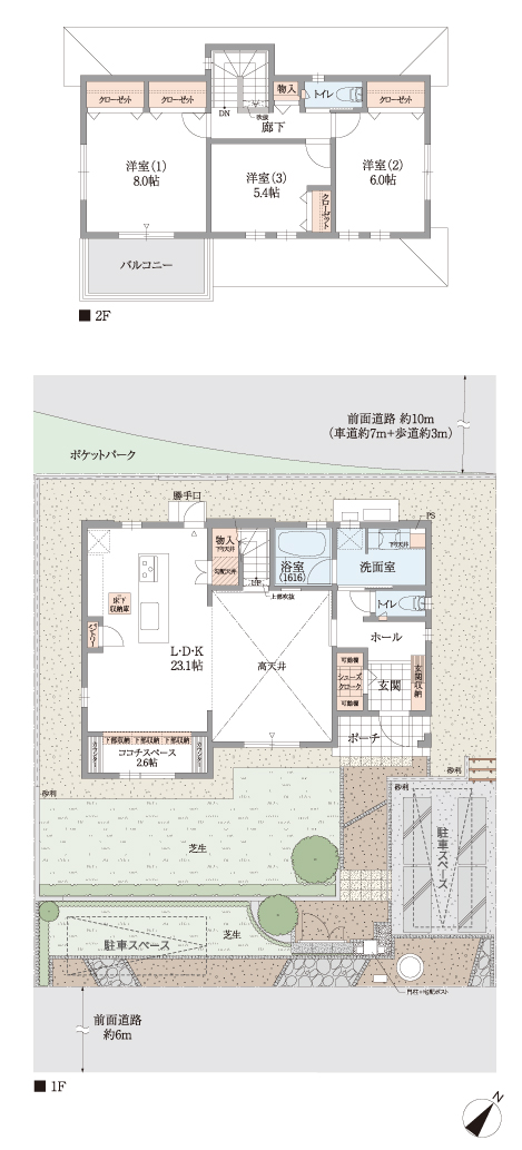 12-1号地間取り