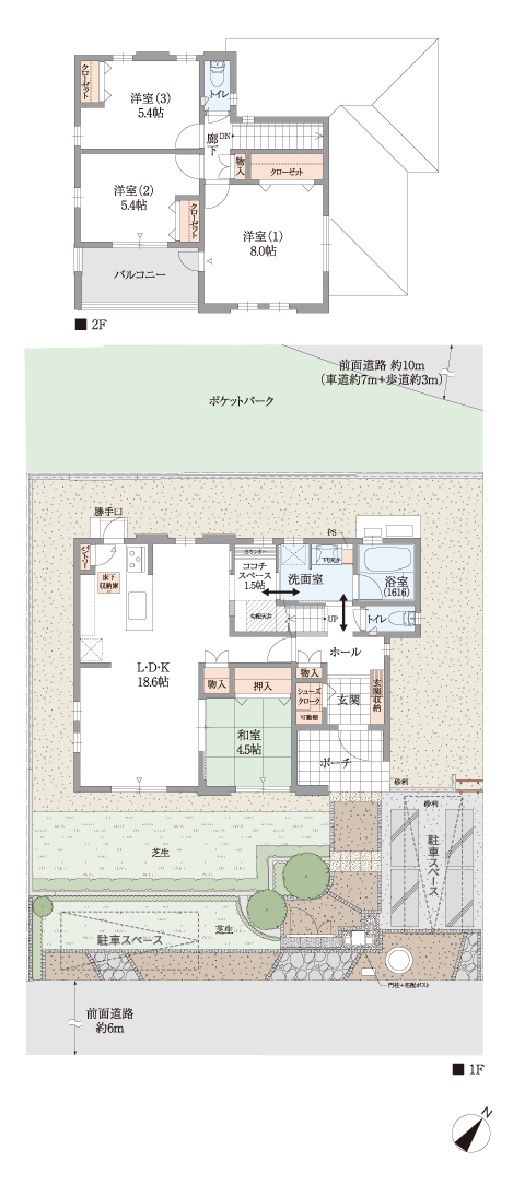 12-2号地間取り
