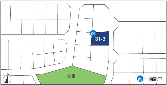 31街区 / 分譲宅地 建築条件なし