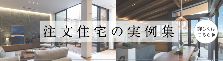 実例集
