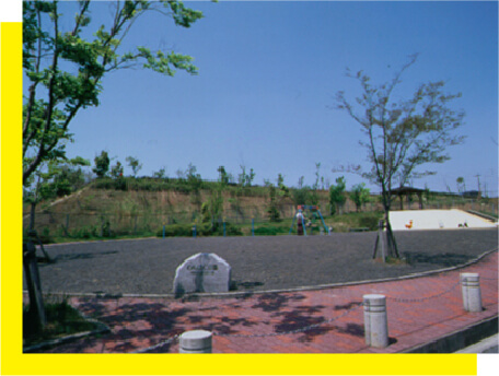 わんぱく公園