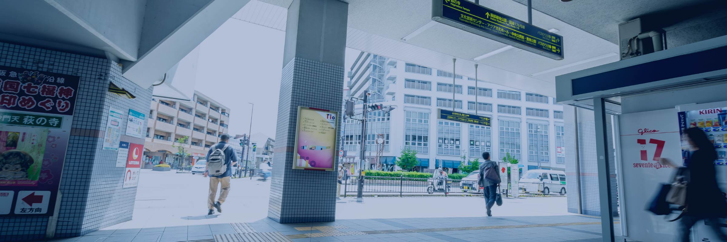阪急「曽根」駅の写真