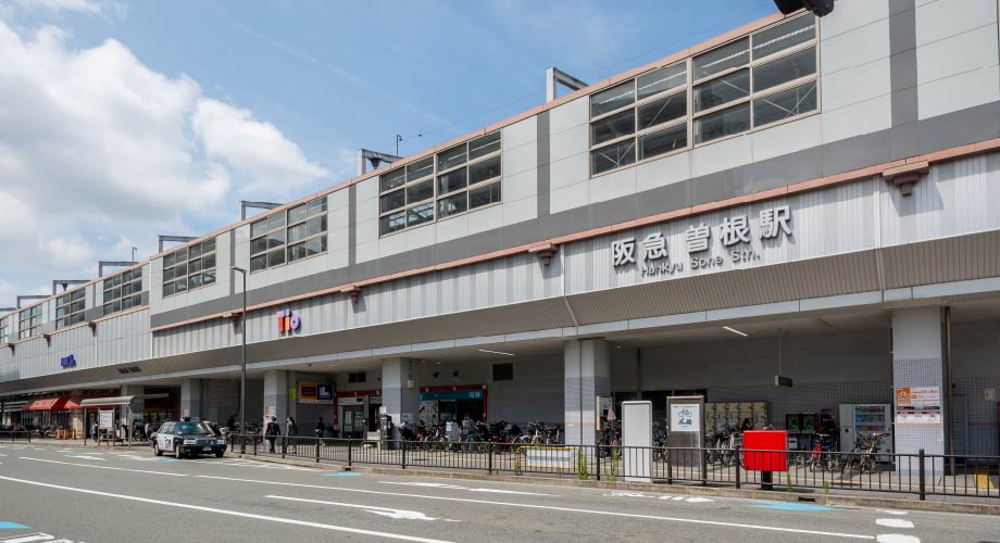 阪急宝塚線「曽根」駅の写真