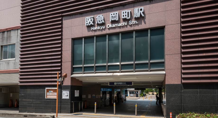 阪急宝塚線「岡町」駅の写真