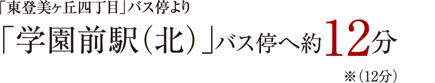 「大阪難波」駅へ
