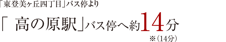 「大阪難波」駅へ